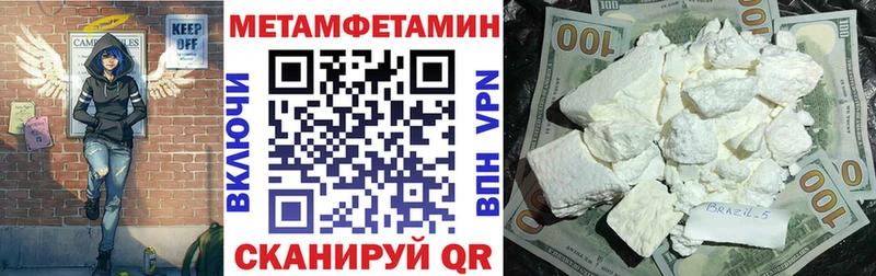 Amphetamine 97%  Дубна 