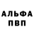 КЕТАМИН VHQ Krizzyl Aculan