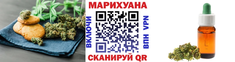 kraken ONION  Дубна  Cannafood марихуана  продажа наркотиков 