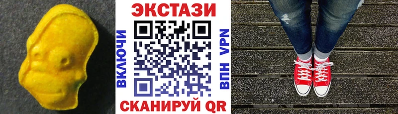 Экстази ешки MEGA зеркало Дубна купить