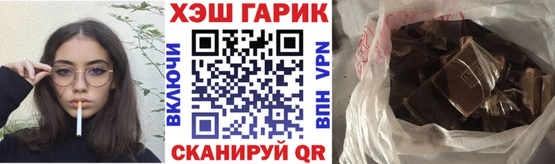 дарк нет состав  MEGA вход  ГАШ гашик  Дубна  хочу наркоту 