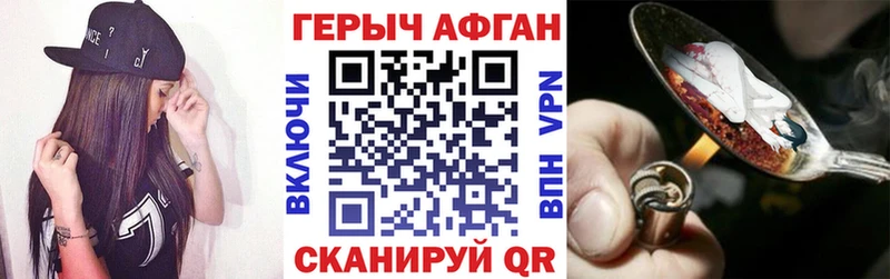 даркнет сайт  Дубна  ГЕРОИН герыч 