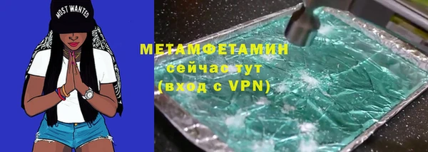 Альфа ПВП Покачи