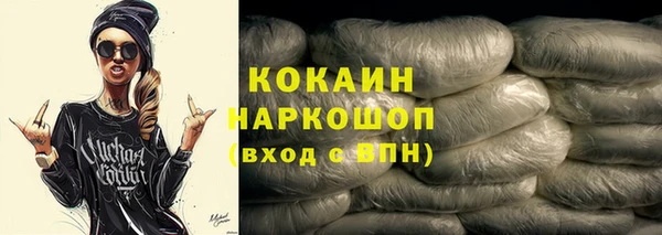кокаин колумбия Алексеевка