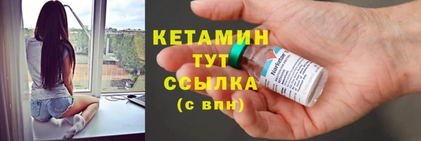 мяу мяу кристалл Покров