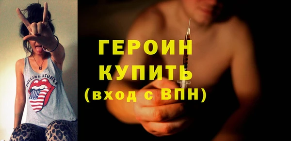 герыч Покровск
