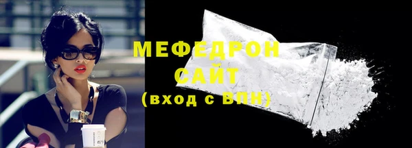 герыч Покровск