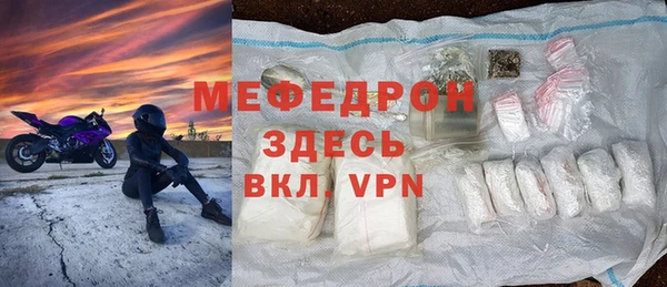 герыч Покровск
