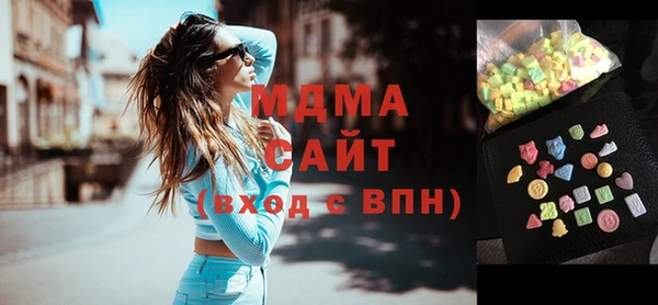 мяу мяу кристалл Покров