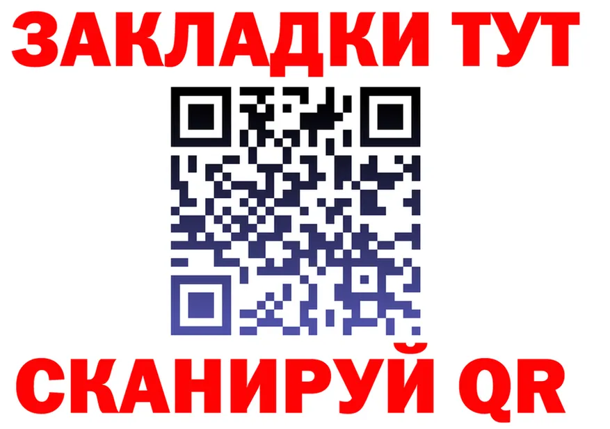 APVP СК КРИС онион даркнет OMG Дубна
