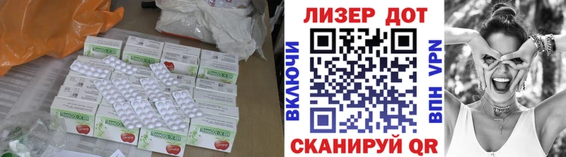 ЛСД экстази кислота  blacksprut рабочий сайт  Дубна  цены наркотик 