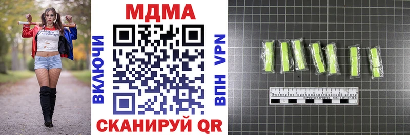 наркотики  Дубна  МДМА VHQ 