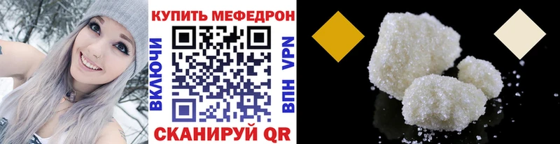 Мефедрон 4 MMC  Дубна 