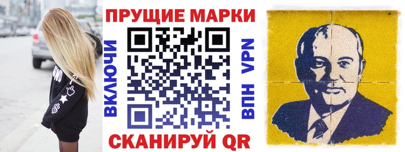 даркнет сайт  Дубна  Марки 25I-NBOMe 1,8мг 